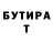 Метадон белоснежный Artyr Zrilin