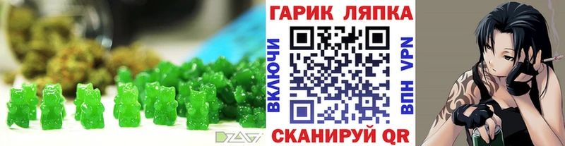 Cannafood марихуана  Чебаркуль 