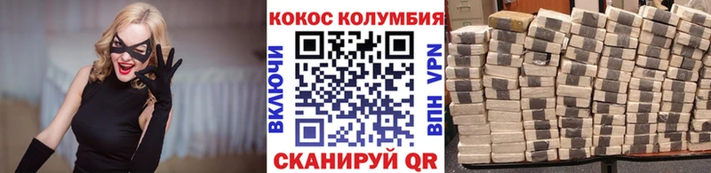 Кокаин 99%  OMG сайт  Чебаркуль 