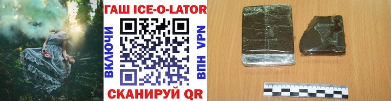 Гашиш hashish  где продают наркотики  Чебаркуль 