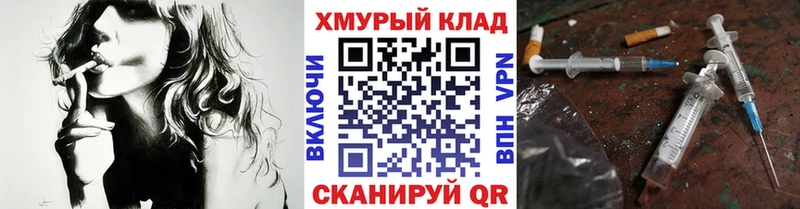 ГЕРОИН афганец  продажа наркотиков  маркетплейс официальный сайт  Чебаркуль 