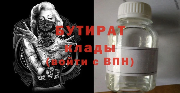 эйфоретик Армянск