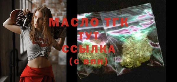 гидропоника Аркадак
