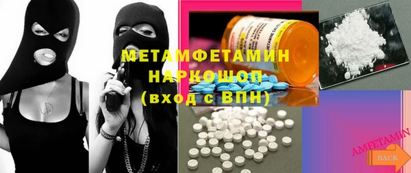 бошки Алексин
