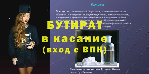 альфа пвп VHQ Алзамай