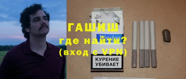 гидропоника Аркадак