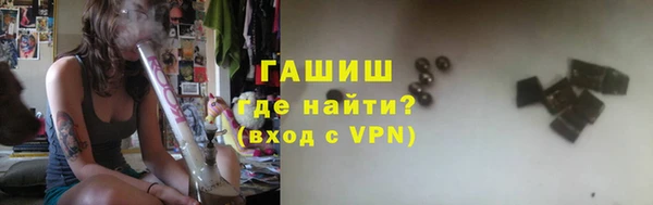 MESCALINE Арсеньев
