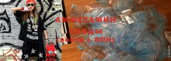 альфа пвп VHQ Алзамай