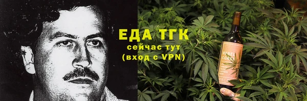 эйфоретик Армянск