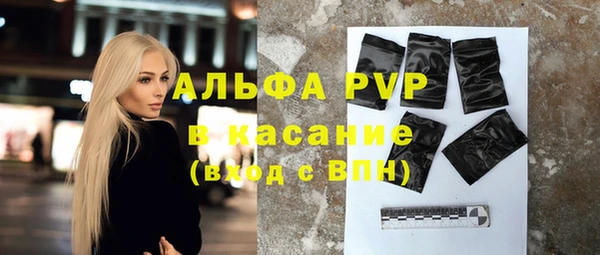 альфа пвп VHQ Алзамай
