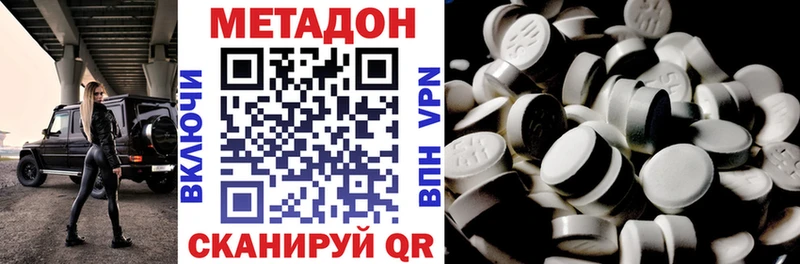 ОМГ ОМГ ссылка  площадка Telegram  Метадон кристалл  Чебаркуль 