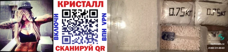 МЕТАМФЕТАМИН Methamphetamine  маркетплейс состав  Чебаркуль  купить  цена 