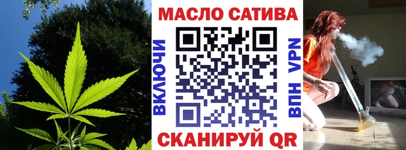 ТГК концентрат  маркетплейс как зайти  Чебаркуль 